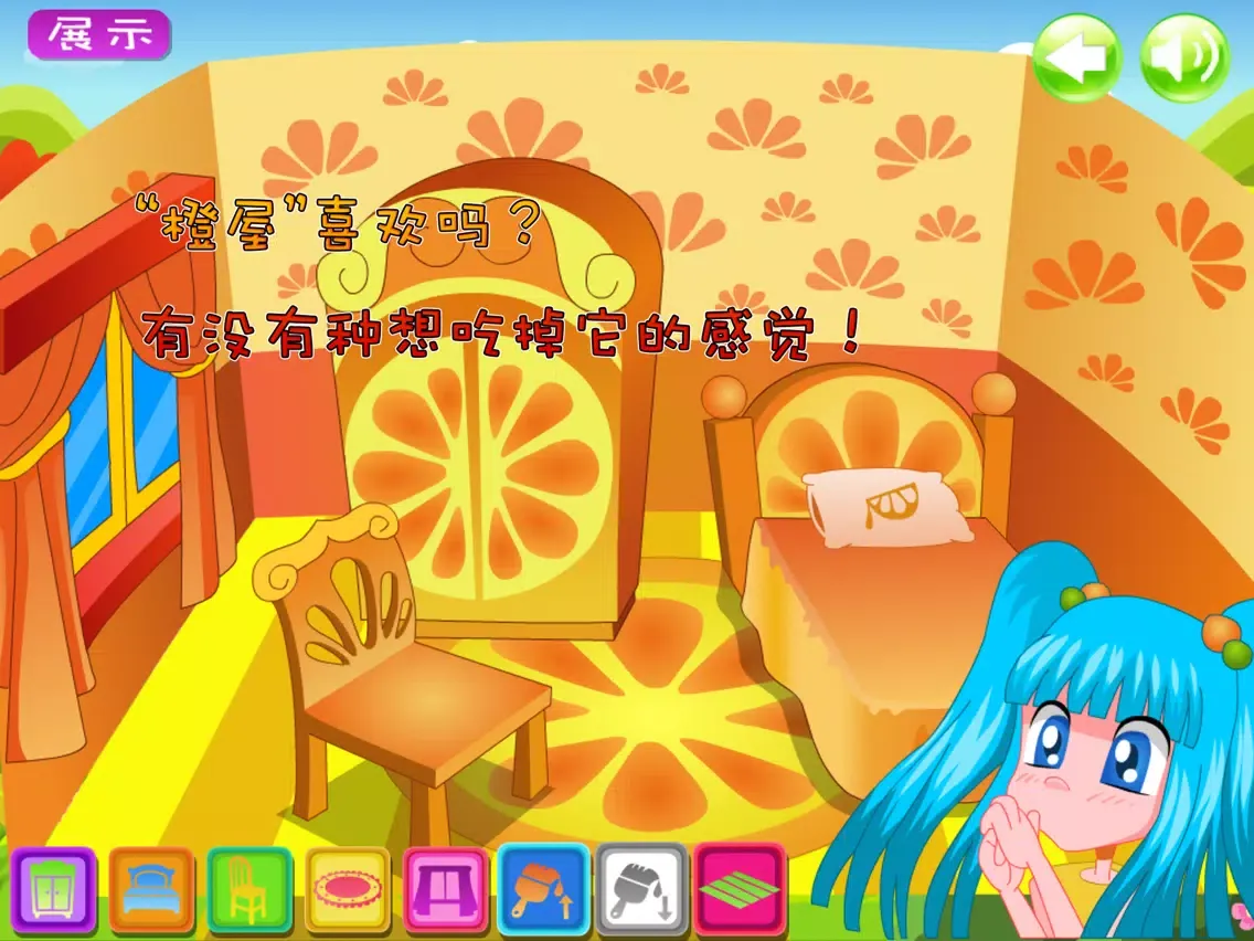 粉红猪小妹 我的可爱小屋 iPad Screenshots