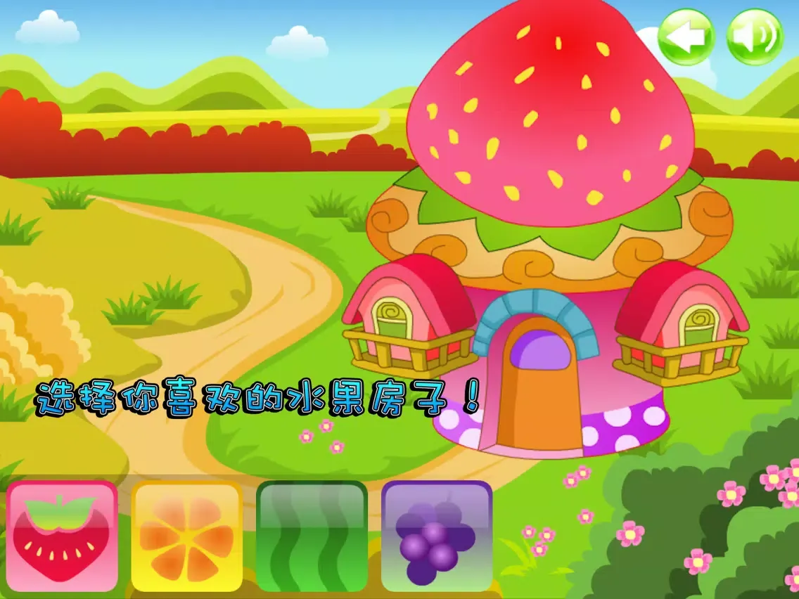 粉红猪小妹 我的可爱小屋 iPad Screenshots