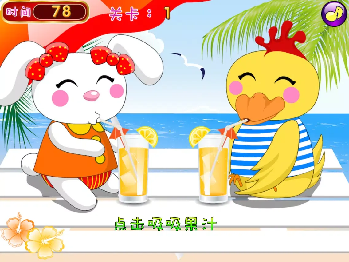 小黄鸭大战小白兔 早教 儿童游戏 iPad Screenshots