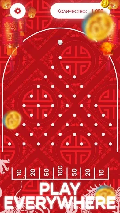 Pachinko Chinese Club Ekran Görüntüleri