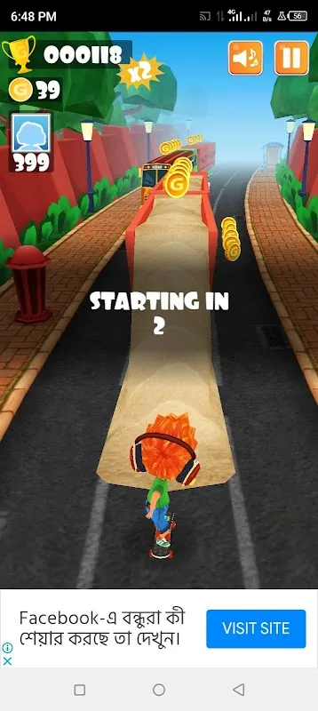 Hooligans Game स्क्रीनशॉट