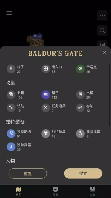 تصاویر BG助手