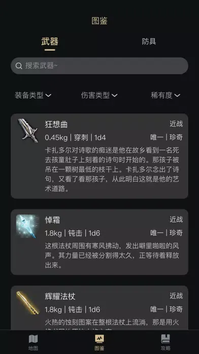 تصاویر BG助手
