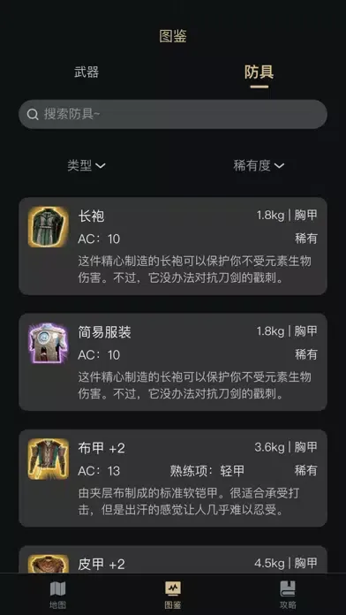 تصاویر BG助手