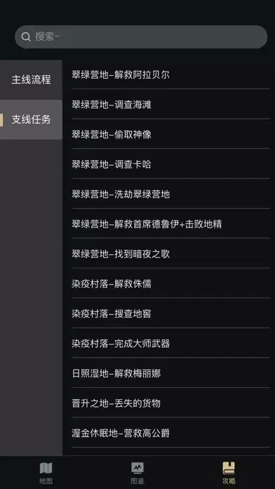 تصاویر BG助手