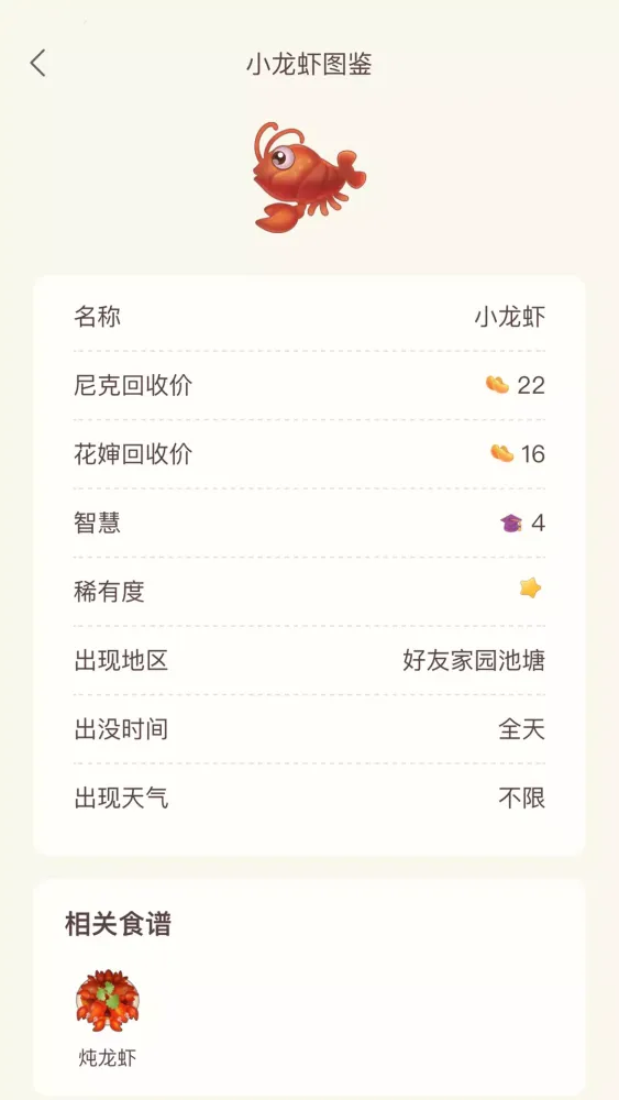 摩尔助手 Screenshots