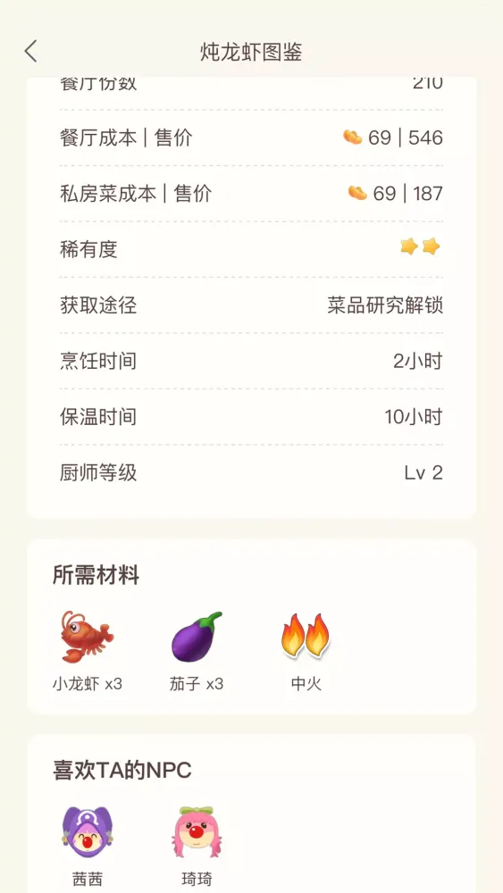 摩尔助手 Screenshots