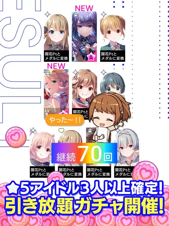 Capturas de pantalla de IDOLY PRIDE アイドリープライド iPad 