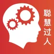 舒尔特方格-高效训练注意力和记忆力 舒尔特方格-高效训练注意力和记忆力