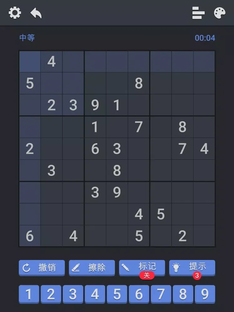 Sudoku - Classic Puzzle Game! iPad 应用截图