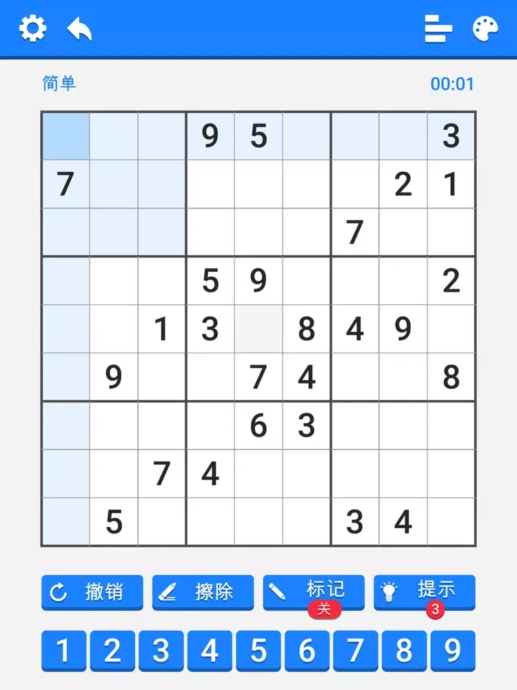 Sudoku - Classic Puzzle Game! iPad 应用截图