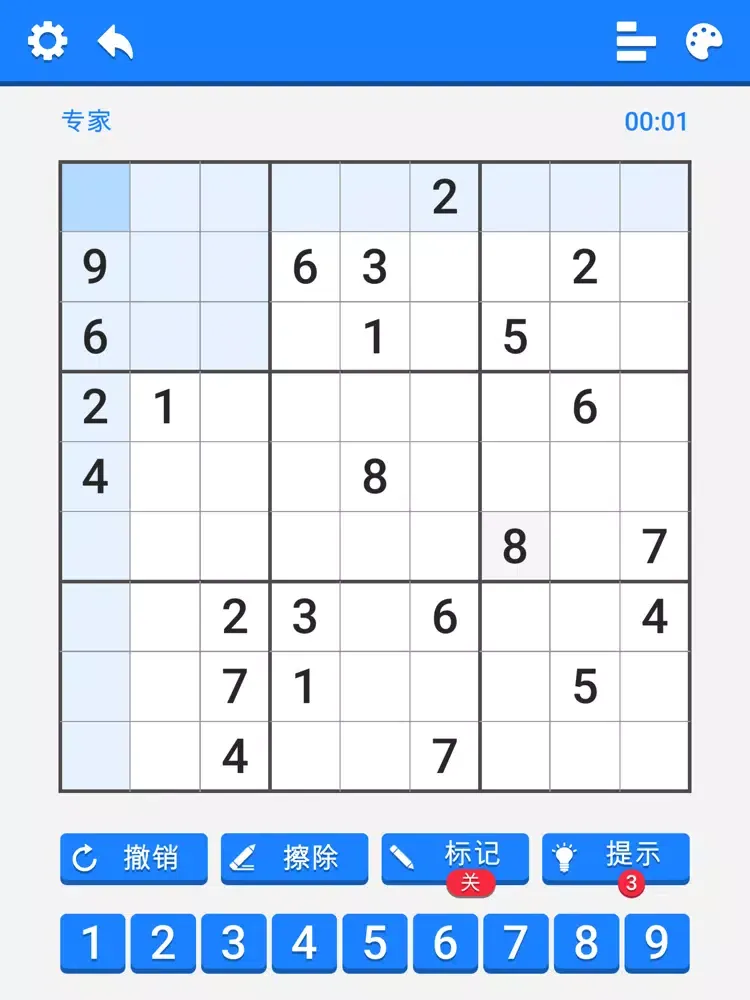 Sudoku - Classic Puzzle Game! iPad 应用截图