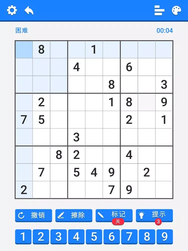Sudoku - Classic Puzzle Game! iPad 应用截图