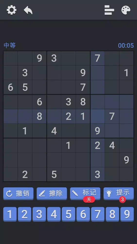 Sudoku - Classic Puzzle Game!应用截图