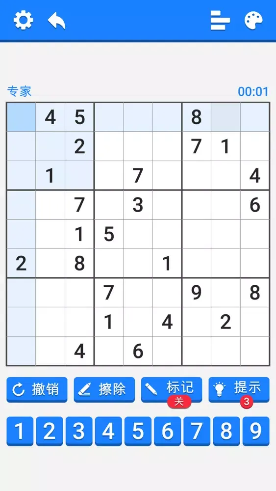 Sudoku - Classic Puzzle Game!应用截图