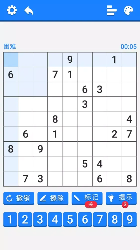 Sudoku - Classic Puzzle Game!应用截图