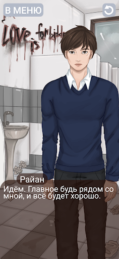 Клуб потерянных! Без интернета Screenshots