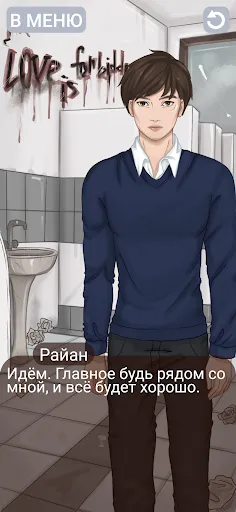 Клуб потерянных! Без интернета স্ক্রিনশট