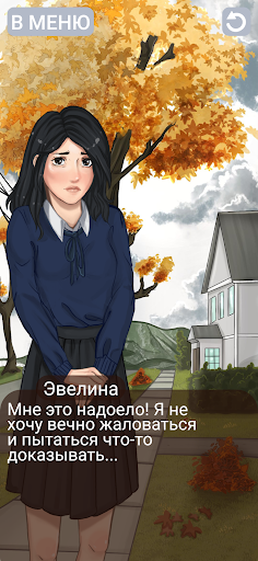 Клуб потерянных! Без интернета Screenshots