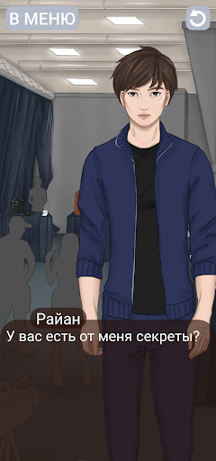 Клуб потерянных! Без интернета Screenshots