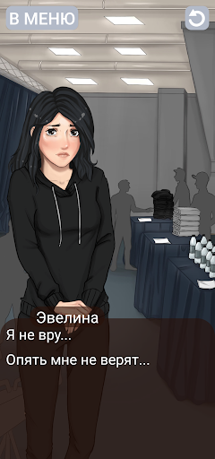 Клуб потерянных! Без интернета Screenshots