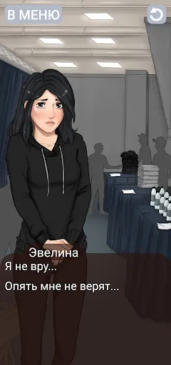 Клуб потерянных! Без интернета স্ক্রিনশট