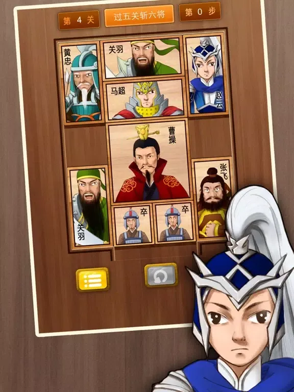 Capturas de pantalla de Klotski Classic iPad 