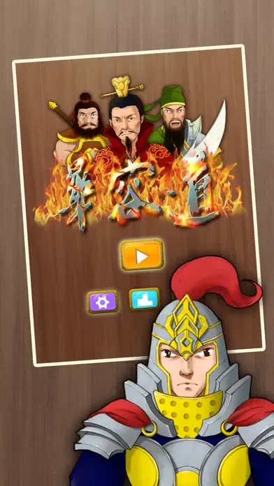 Capturas de pantalla de Klotski Classic