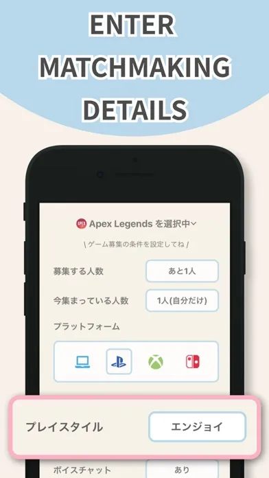 Tangkapan layar gamee - ゲーム友達募集アプリ