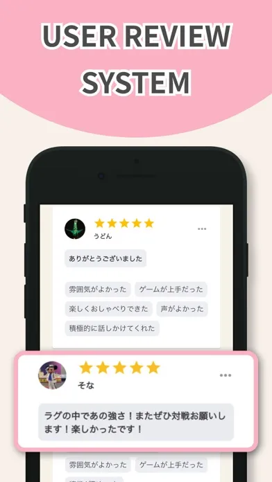 Tangkapan layar gamee - ゲーム友達募集アプリ