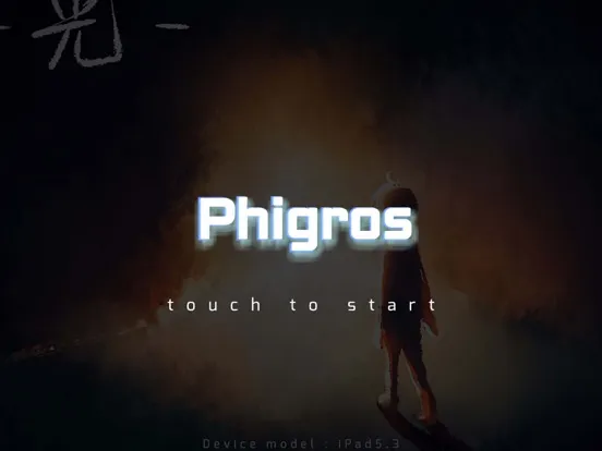 Phigros iPad 應用截圖