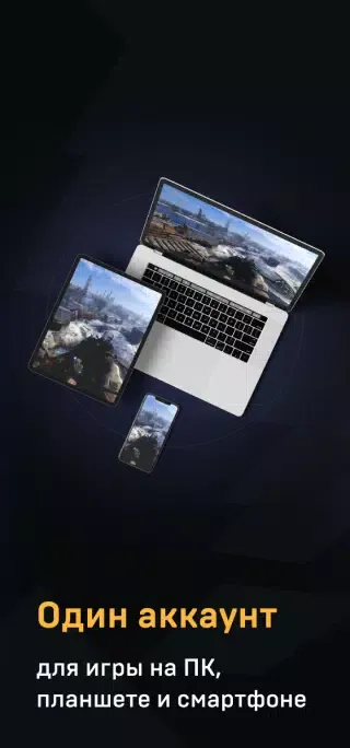 Capturas de tela do VK Play Cloud