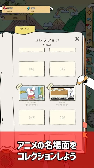 ぱちょふぁ そまちょぱ そまちょぱそ سکرین شاٹس