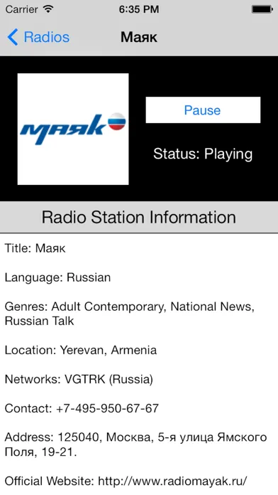 Скриншоты Armenia Radio Live Player (Armenian)