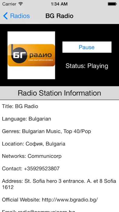 Bulgaria Radio Live Player (България радио / Bulgarian / български език) Screenshots