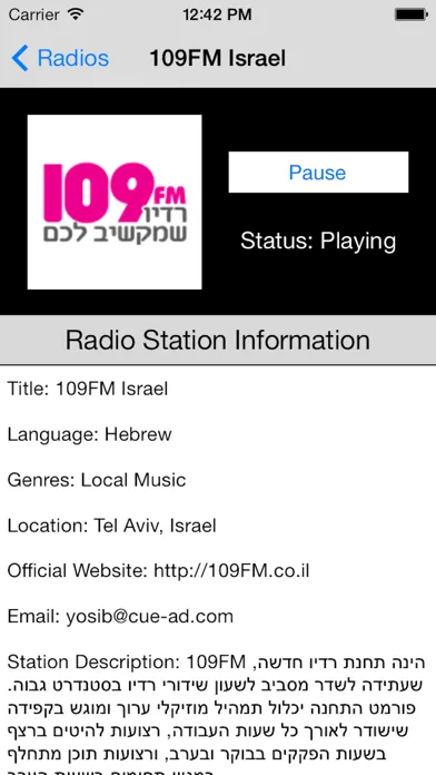 Israel Radio Live Player (Jerusalem / Hebrew / Arabic / دولة إِسرائيل‎ / العربية / רדיו יִשְׂרָאֵל راديو)应用截图