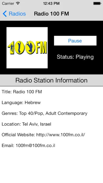 Israel Radio Live Player (Jerusalem / Hebrew / Arabic / دولة إِسرائيل‎ / العربية / רדיו יִשְׂרָאֵל راديو)应用截图