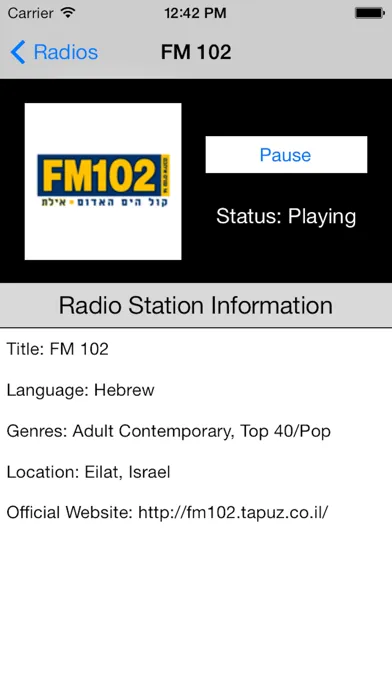 Israel Radio Live Player (Jerusalem / Hebrew / Arabic / دولة إِسرائيل‎ / العربية / רדיו יִשְׂרָאֵל راديو)应用截图