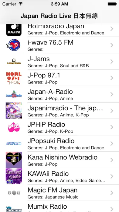 Скриншоты Japan Radio Live (日本ラジオ/無線)