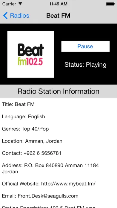 ภาพหน้าจอของ Jordan Radio Live Player (Amman / الأردن راديو)