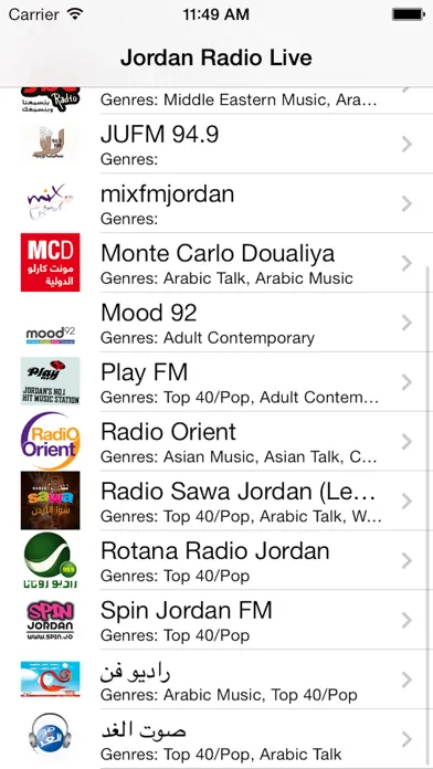 ภาพหน้าจอของ Jordan Radio Live Player (Amman / الأردن راديو)