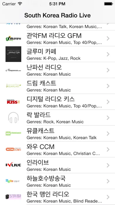 Capturas de tela do South Korea Radio Live Player (Korean / 한국 한국어 / 라디오)