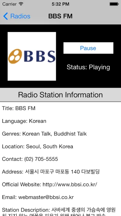 Capturas de tela do South Korea Radio Live Player (Korean / 한국 한국어 / 라디오)