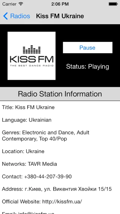 صور Ukraine Radio Live Player (Ukrainian / українська)