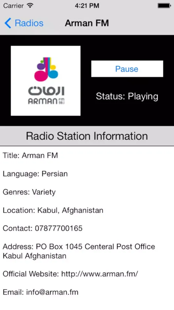 Afghanistan Radio Live Player (Afghan / Persian / Dari / Pashto / فارسی رادیو / افغانستان) スクリーンショット
