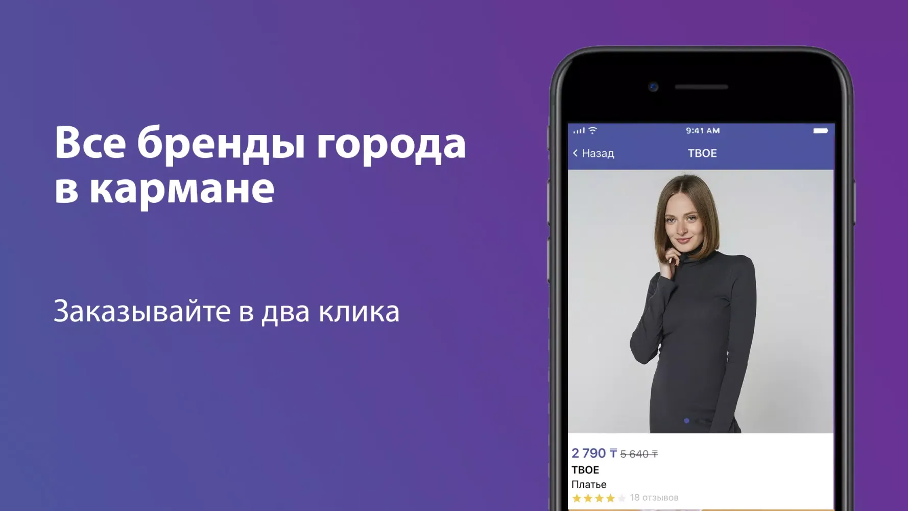 Kubi – маркетплейс Screenshots