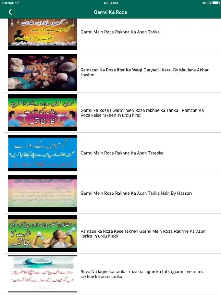 Garmi Ka Roza iPad  Screenshots
