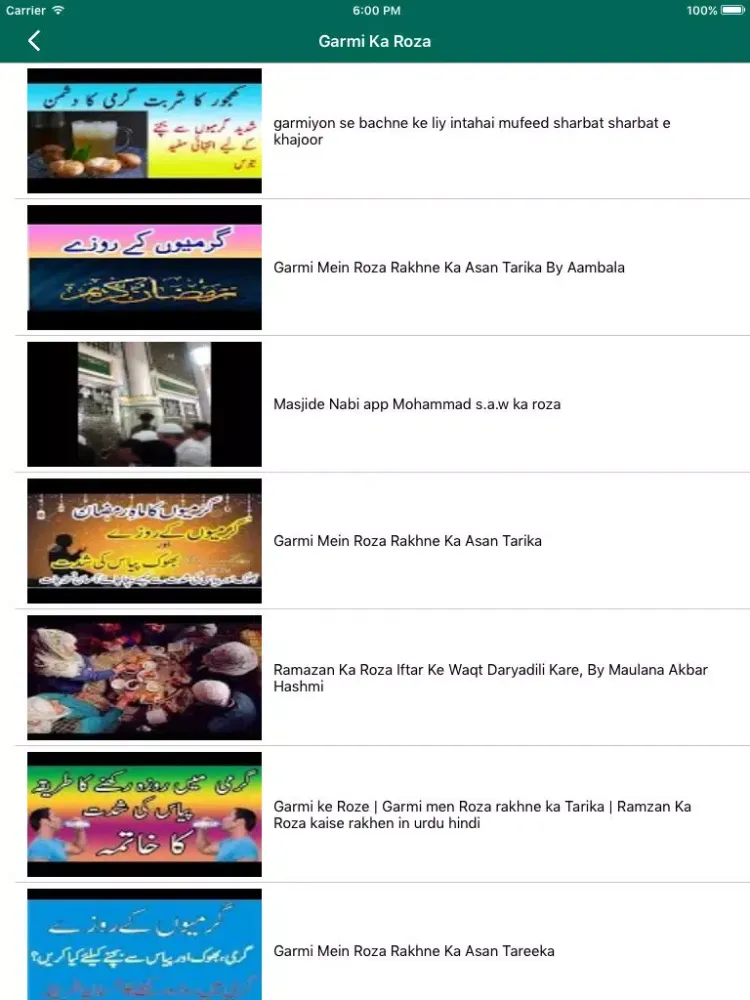 Garmi Ka Roza iPad  Screenshots