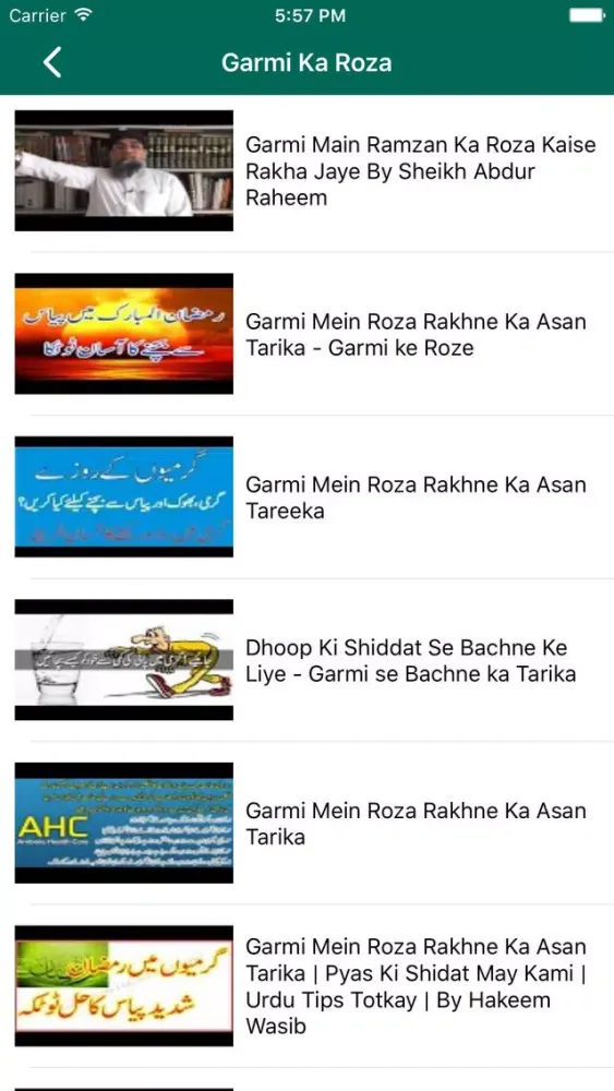 Garmi Ka Roza Screenshots