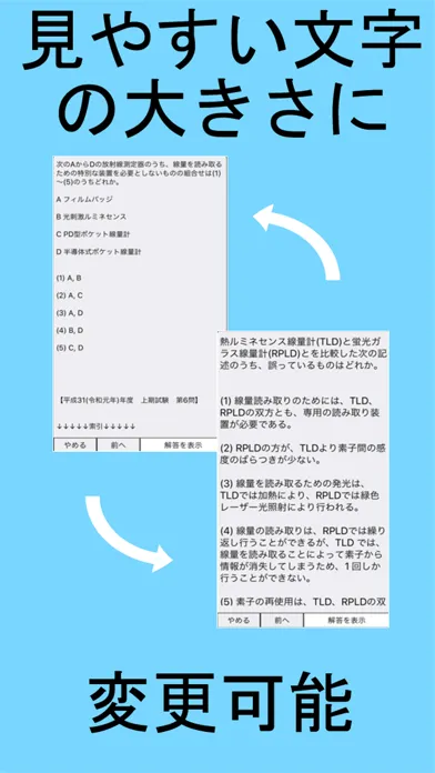 Скриншоты ガス溶接,エックス線,揚貨装置,発破技士
